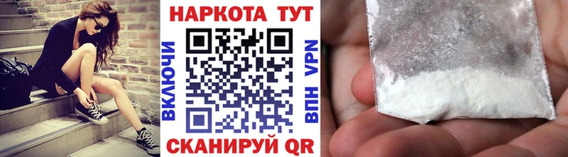 Наркошоп купить КОКАИН Alpha-PVP Гашиш Марихуана Амфетамин МДМА Меф мяу мяу Питкяранта