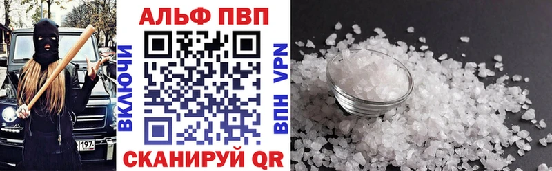 Alpha PVP СК КРИС  Купить закладки  Питкяранта 