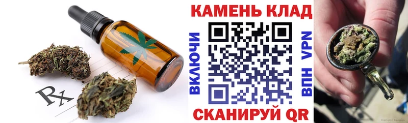 Купить закладки  Питкяранта  Еда ТГК конопля 