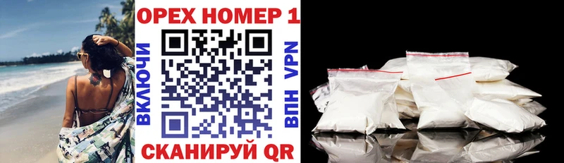 КОКАИН Fish Scale  Купить  Питкяранта 