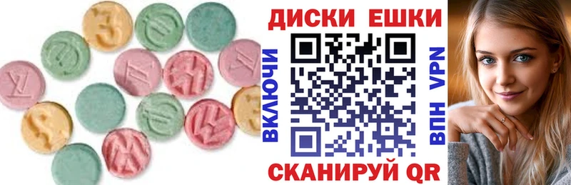 Экстази 300 mg Питкяранта
