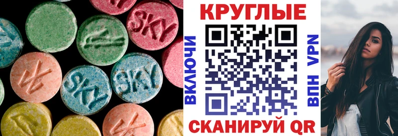 Купить где  Питкяранта  Экстази TESLA 