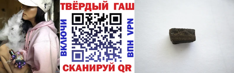 Купить  Питкяранта  ГАШ индика сатива 
