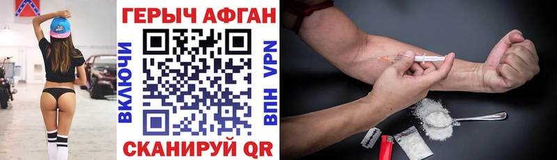 Купить где  Питкяранта  ГЕРОИН Афган 