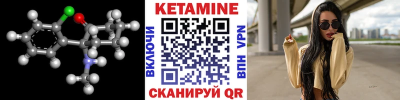 Кетамин ketamine  Купить  Питкяранта 