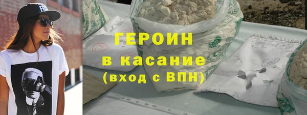 бутират Верхнеуральск