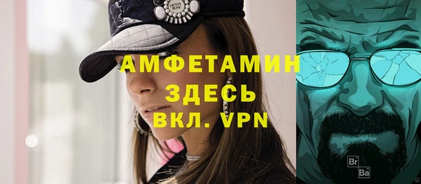 бутират Верея