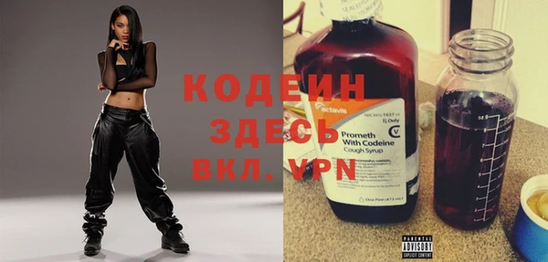 бутират Верхнеуральск
