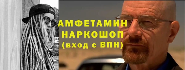 стаф Бронницы