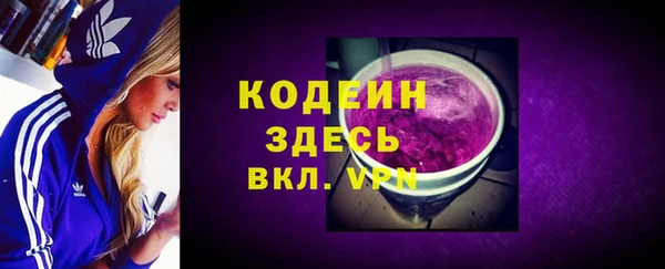 стаф Бронницы