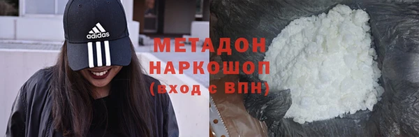 стаф Бронницы