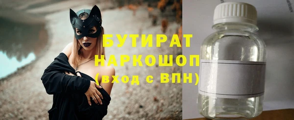 jwh Бугульма