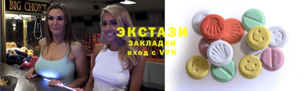 кристаллы Богородицк