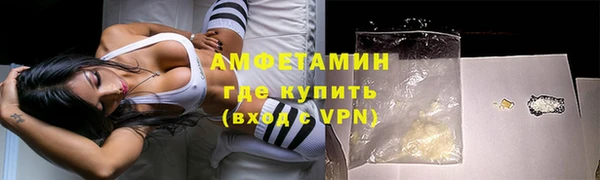 бутират Верея