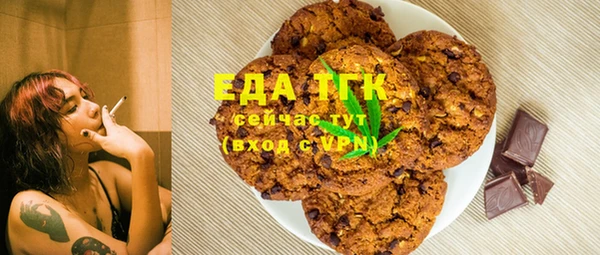 стаф Бронницы