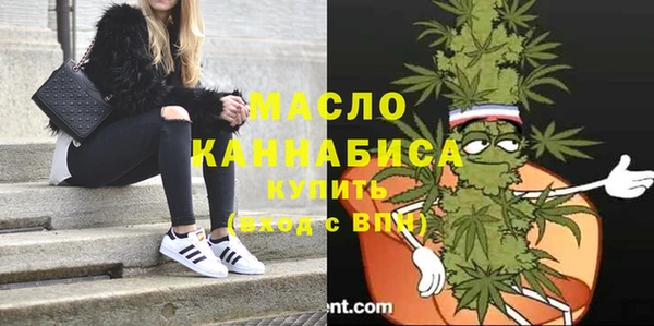 бутират Верея