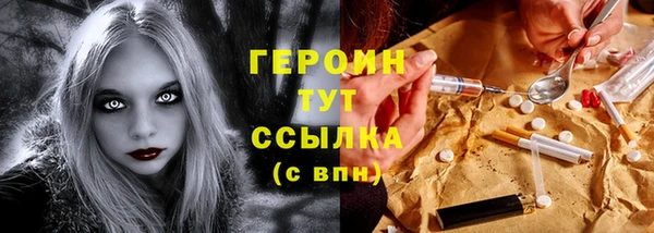 стаф Бронницы