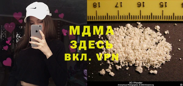стаф Бронницы