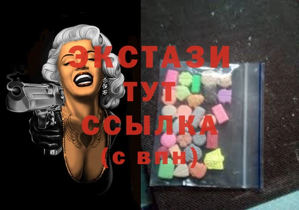стаф Бронницы