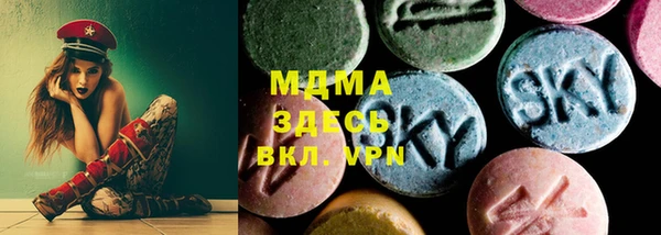 стаф Бронницы