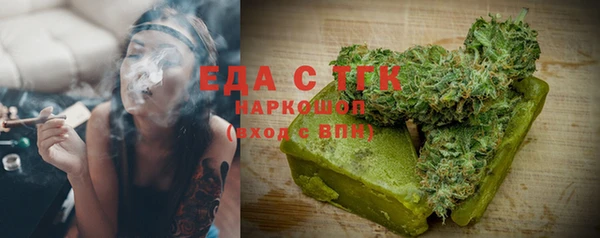 стаф Бронницы