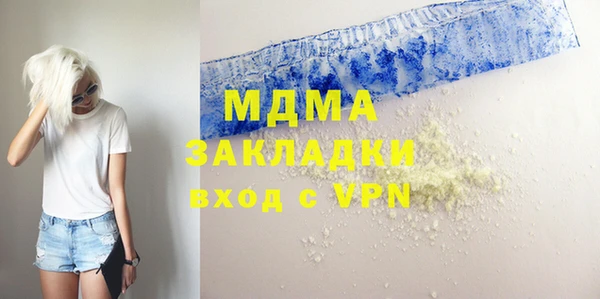 стаф Бронницы