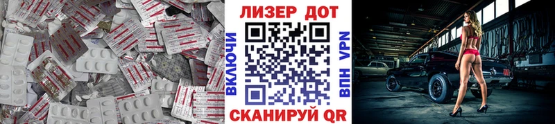 ЛСД экстази кислота  Купить  Питкяранта 