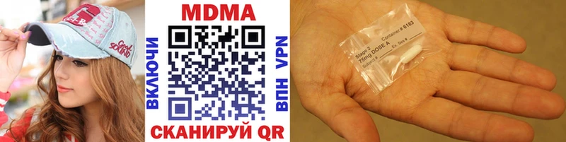 Купить закладки  Питкяранта  MDMA кристаллы 