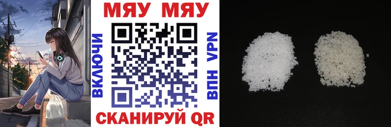 Мефедрон мяу мяу  Купить где  Питкяранта 