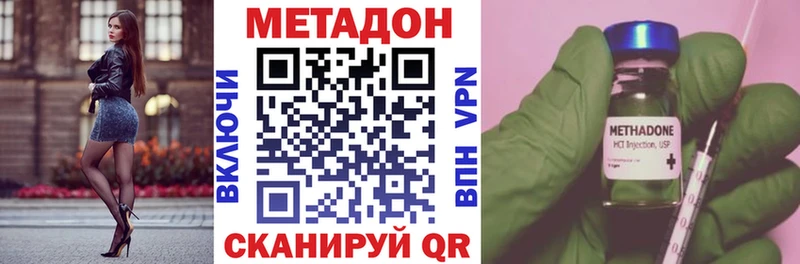 МЕТАДОН мёд  Купить  Питкяранта 