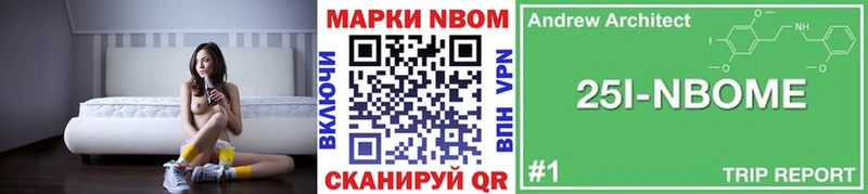 Марки N-bome 1,8мг  Купить  Питкяранта 